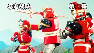 【特摄解说】首部以忍者为题材战队，隐连者肩负祖传使命，踏上斩妖除妖之旅