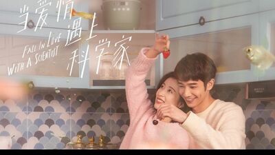 Fall inlove with a scientist (engsub) Ep1