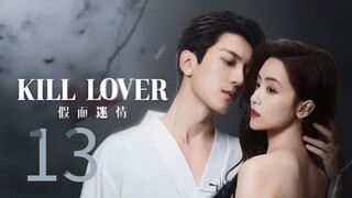 Kill Lover - [Ep 13/16] (eng sub)