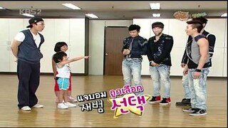 [TH-SUB]  I have Uncle - 2PM [Cut] 090704