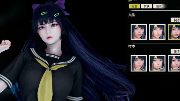 HS2 Honkai Impact 3 Raiden Mei-School Clock MOD Chia sẻ miễn phí