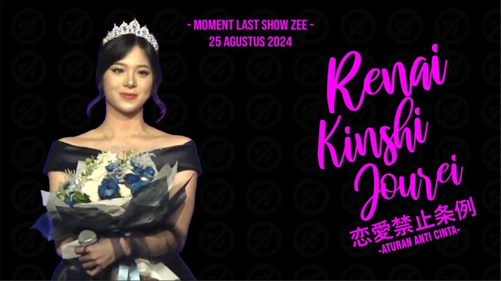 Klip moment di last show azizi | aturan anti cinta jkt48 | 25 agustus 2024