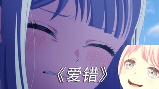 ♿（人）偶内的soul还在嚎喊，凭什么她没错♿