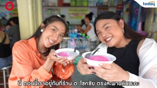 NJ Travel Episode 11 : ช้อปสำเพ็ง ไม่มาไม่รู้ว่าดียังไง