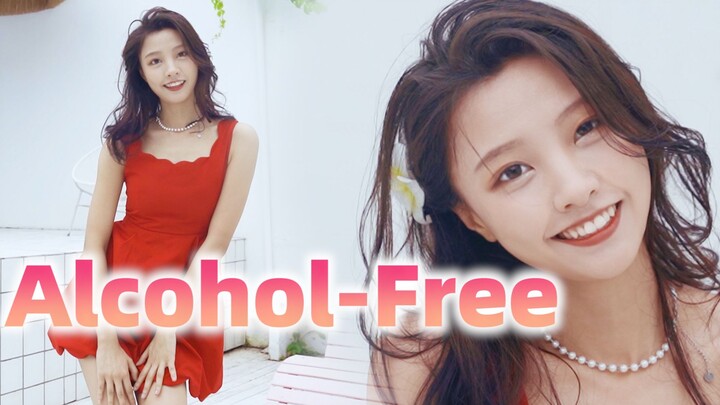 夏日微醺派对！你愿意与我一同沉醉吗｜TWICE《Alcohol-Free》翻跳