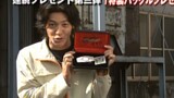 [Kamen Rider Kuuga] Iklan periferal dari tahun itu