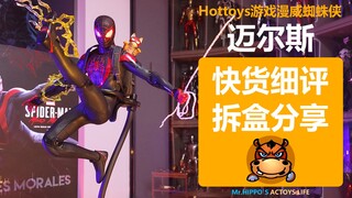 【河马细评】Hottoys HT 1/6 PS5漫威蜘蛛侠 迈尔斯 Miles 莫拉莱斯 游戏蜘蛛侠经典战衣冬季战衣 快货分享拆盒测评评测