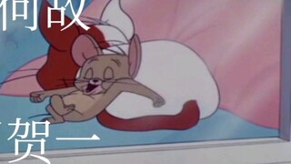 Là một con người, hãy là Chu Hi Nhất.