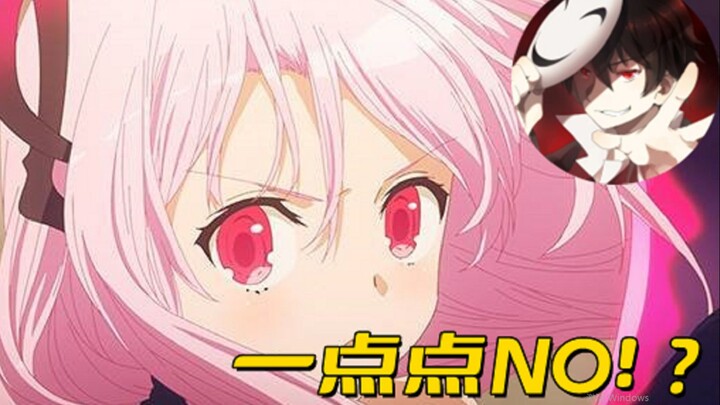 【泛式看契约之吻op】:因人而异，我不喜欢原切op！