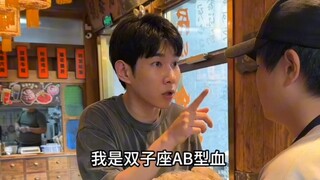 记住我是四个人《这饭吃的真闹心》