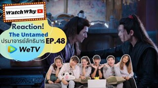 Reaction! The Untamed ปรมาจารย์ลัทธิมาร EP.48