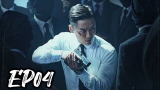 THE VIEL EP04 (ENG)