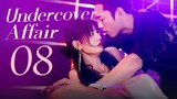 🇨🇳l Undercover Affair EPISODE 8 l2024 [SOFTCODED SUB]
