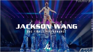 王嘉尔 x KINJAZ x Franklin Yu｜SDC FINALE Dance Performance