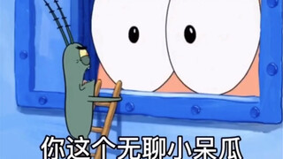 【SpongeBob SquarePants】Clip hài cổ điển
