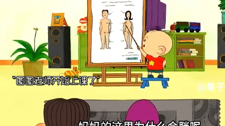 更好的性教育，是让我们读懂自己，尊重他人，更好地生活。
