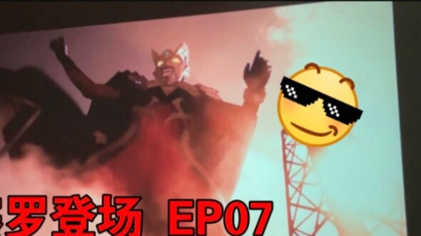 [Reaksi Ultraman Zeta] EP07 Tiga "kekuatan jahat" berkumpul untuk melawan monster dan menatap orang 