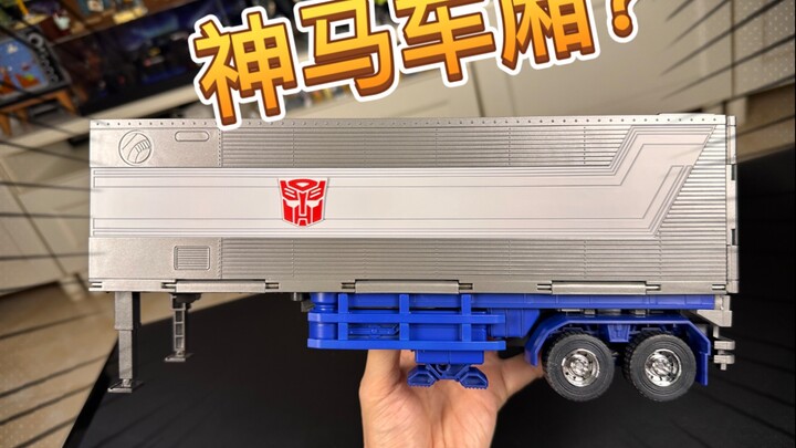 脱了马甲照样认识你！这个车厢有点意思！