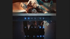 Door Lock (2018) (ENG SUB)