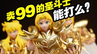 最新品布鲁可圣斗士！超解压首度大开箱！【玩大的博物馆】