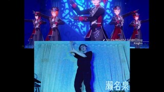 【偶像梦幻祭2翻跳Knights Or the Beautiful Golden Drop 全员翻跳，回归一下