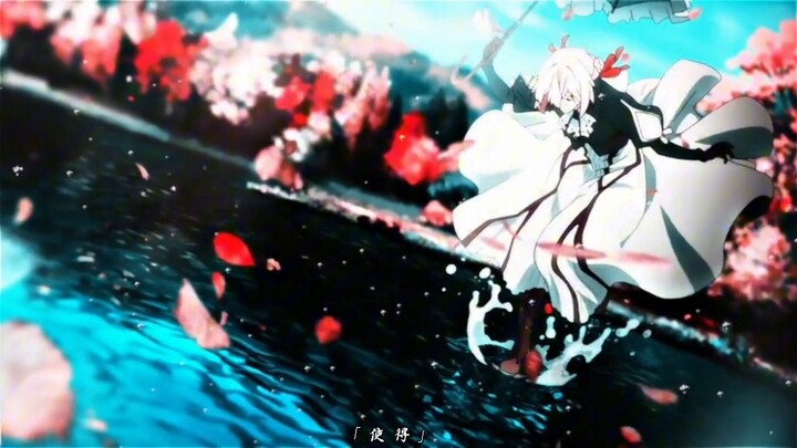“星月落，落入世间，使得花败人断肠”