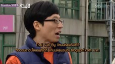 รันนิ่งแมน EP.34 หลอกยูอี (ซับไทย)