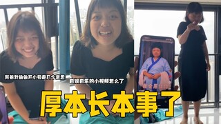 被闺蜜背叛是什么感受？厚本长本事了啊! #闺蜜  #搞笑