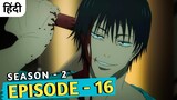Jujutsu Kaisen Season 2 Episode 16 Explained In Hindi | Shibuya Arc