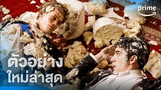 Red, White & Royal Blue - ตัวอย่างอย่างเป็นทางการ [ซับไทย] | Prime Thailand