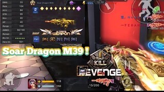 Crisis Action : Review Weapon Soar Dragon M39