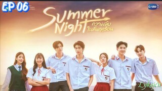 🇹🇭[Lakorn/BL side]SUMMER NIGHT EP 06(engsub)2024