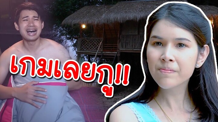 ปิดฉาก ผอ.ใหม่ คิดเป็นใหญ่กว่าเมีย