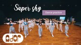 "SUPER SHY" NEW JEANS DANCE PRACTICE