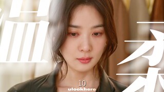 “我要是女主我就跟她在一起”