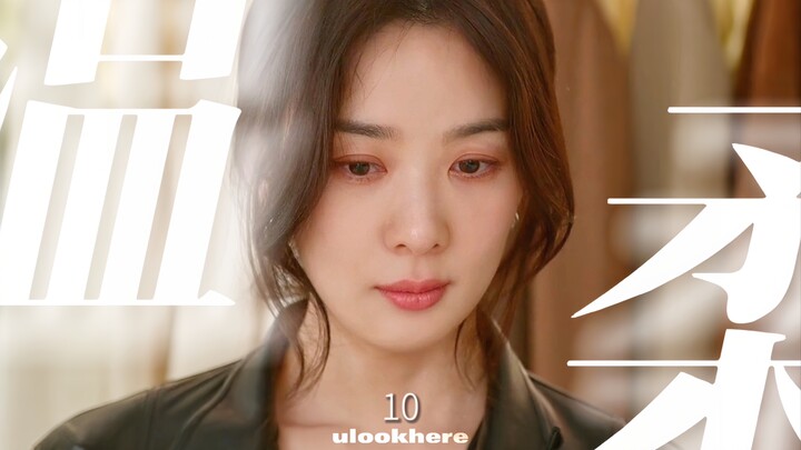 “我要是女主我就跟她在一起”
