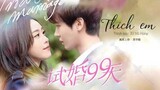 Kết Hôn Thử 99 Ngày OST《试婚99天 OST》 Trial Marriage OST