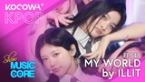 ILLIT - My World | Show! Music Core EP848 | KOCOWA+