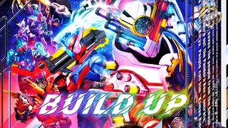 [个人汉化]假面骑士Build天才形态战斗曲《Build Up!》天才势不可挡！完美无缺的瓶子小子！老牛逼了！