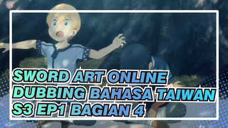 [Sword Art Online]S3 EP1 (Dubbing Bahasa Taiwan) Bagian 4