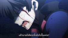 Re - Hamatora (ภาค2) ตอนที่ 12