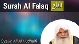 Surah Al Falaq - Syaikh Ali Al Hudhaifi dan Terjemahan