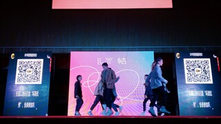 Bts-Boy With Luv翻跳 中国矿业大学迎新晚会～～全还原七人团贼帅～～Love yourself结