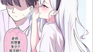 【蔚蓝档案】老师，你想要多少个……？