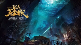Mojin Raiders of the Wu Gorge (2019) HD