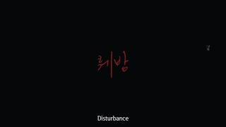 Disturbance ( Korean Psychological Thriller )