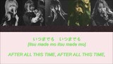 Zsasz - Poster Girl's Prank / 看板娘の悪巫山戯 Color-Coded Lyrics [JP/ROM/ENG]