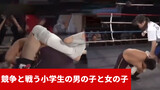 Japan Primary School Mixed Gender MMA Match