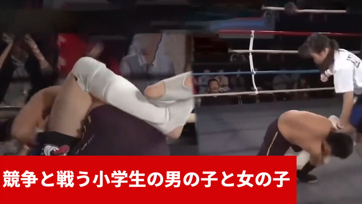 Japan Primary School Mixed Gender MMA Match