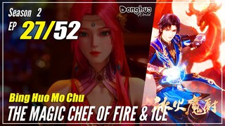 【Bing Huo Mo Chu】 S2 EP 27 (79) "Feng Nu Dalam Bahaya" - The Magic Chef of Fire and Ice 冰火魔厨 | Multi
